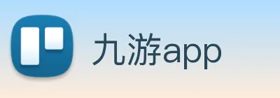 九游app Logo